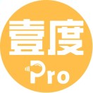 壹度Pro